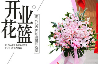 湖南长沙芙蓉区朝阳街街道五一东村社区花篮配送